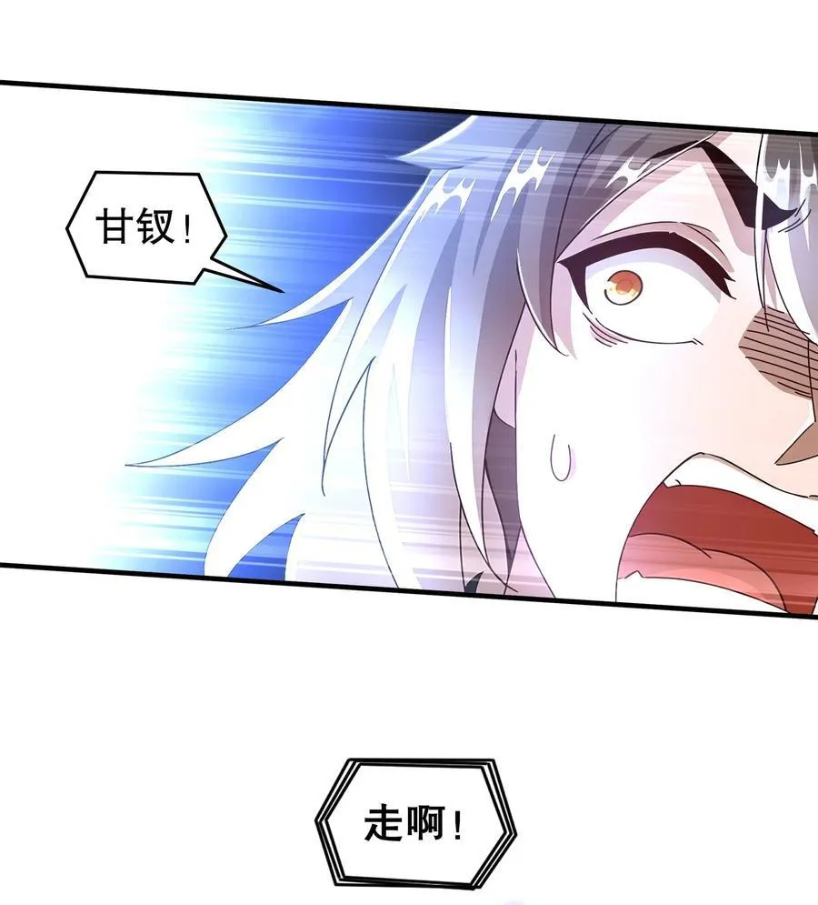 210 意想不到的秘密武器 第18页