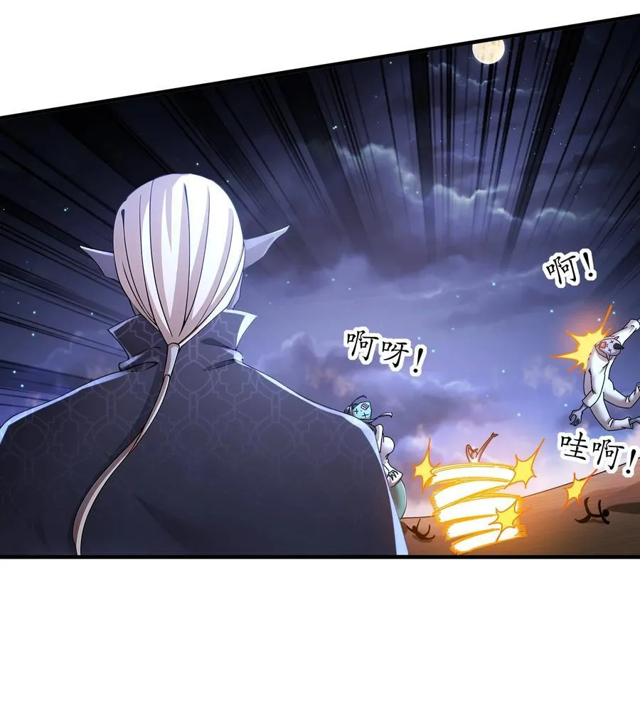 211 势不可裆 第16页