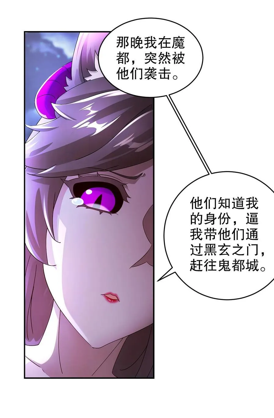 212 见鬼王 第6页