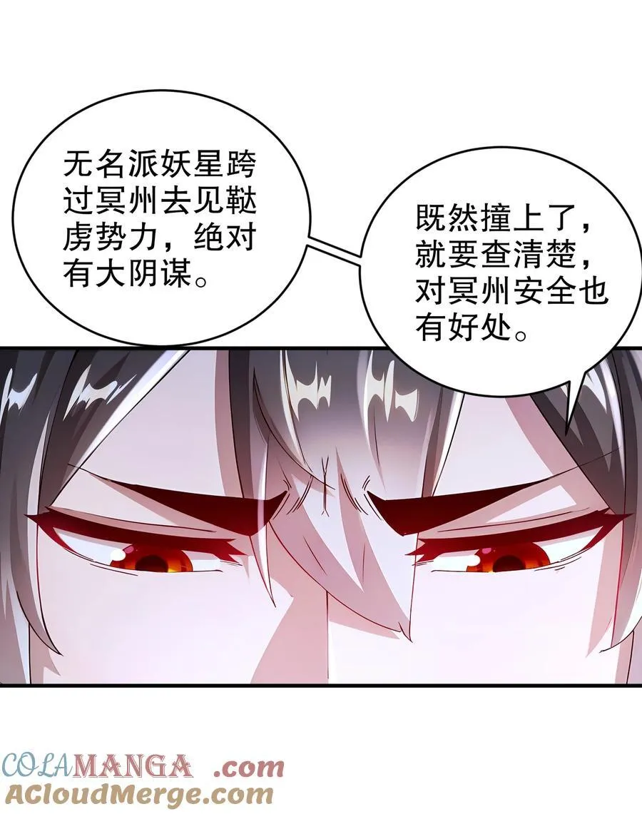 212 见鬼王 第9页