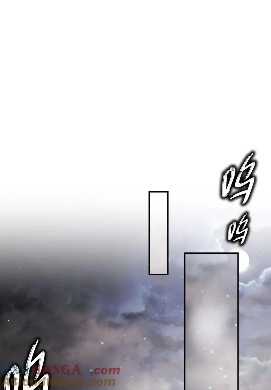 212 见鬼王 第13页