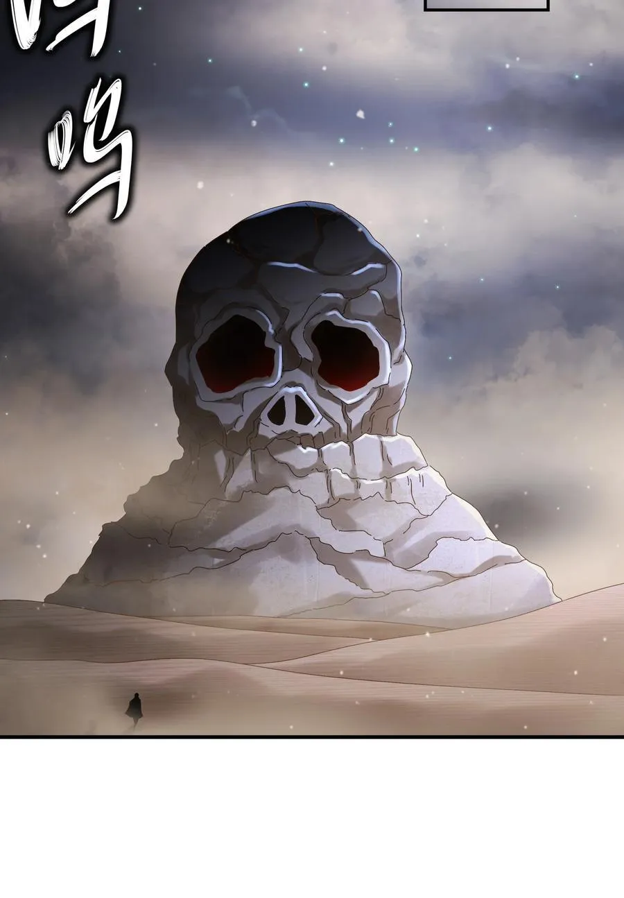 212 见鬼王 第14页