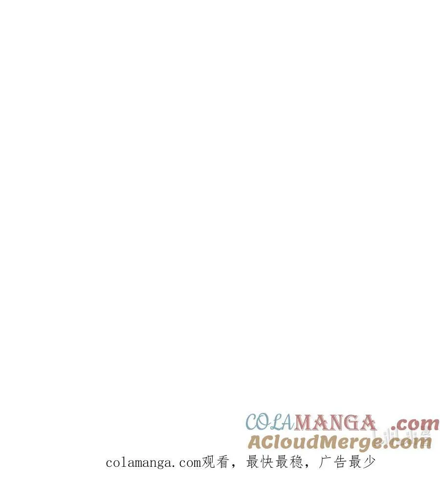 212 见鬼王 第35页