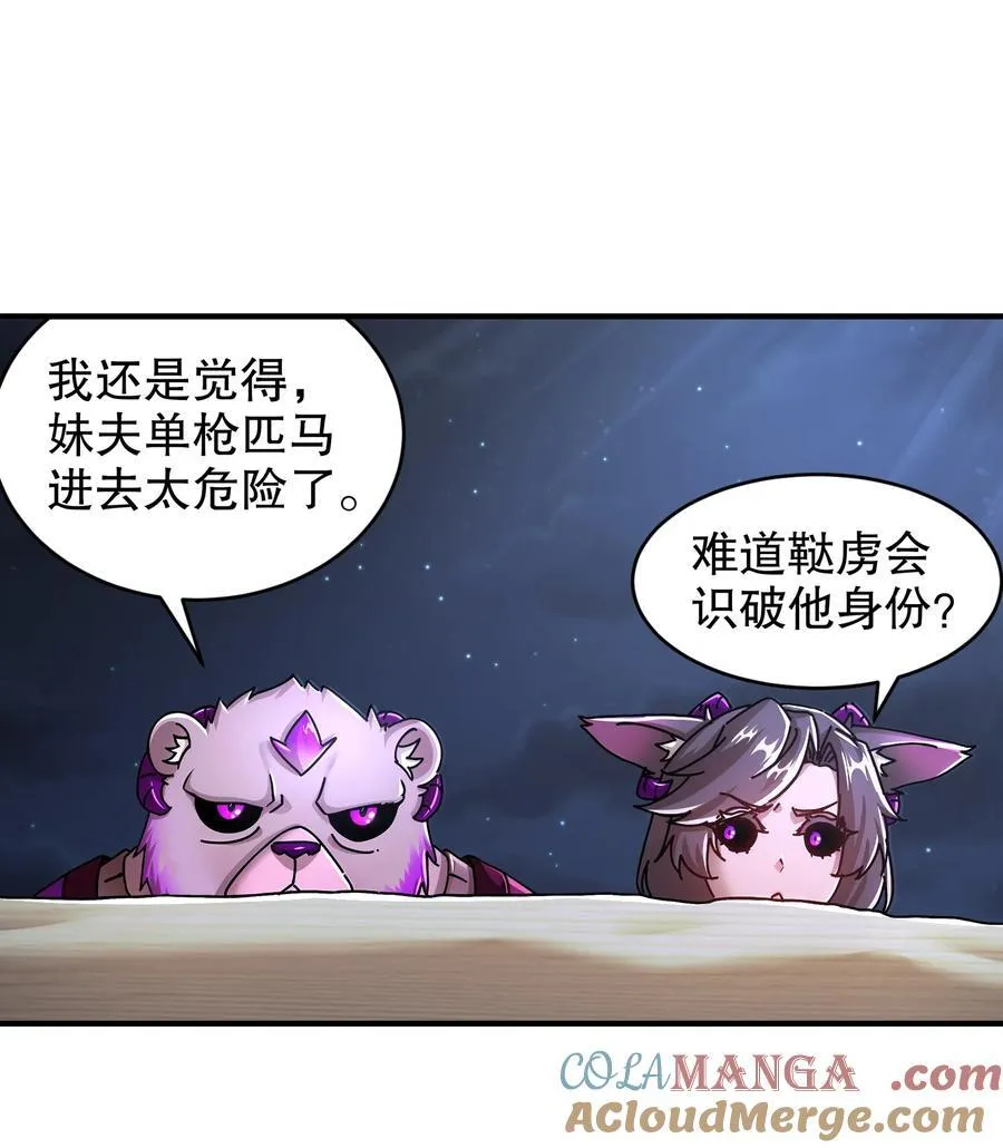 213 三人行 第3页