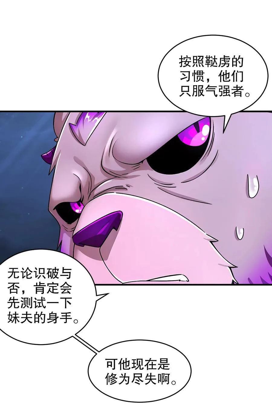 213 三人行 第4页