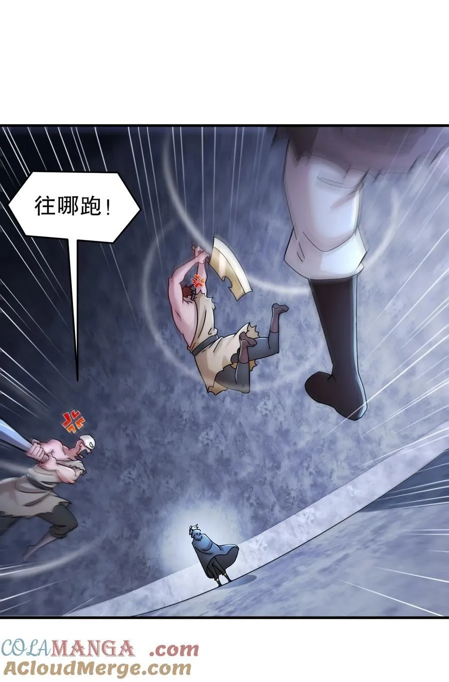 213 三人行 第11页