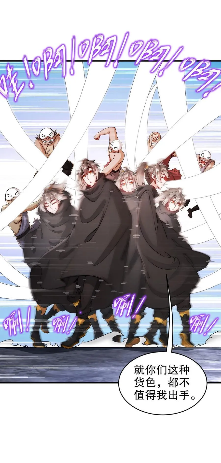 213 三人行 第12页