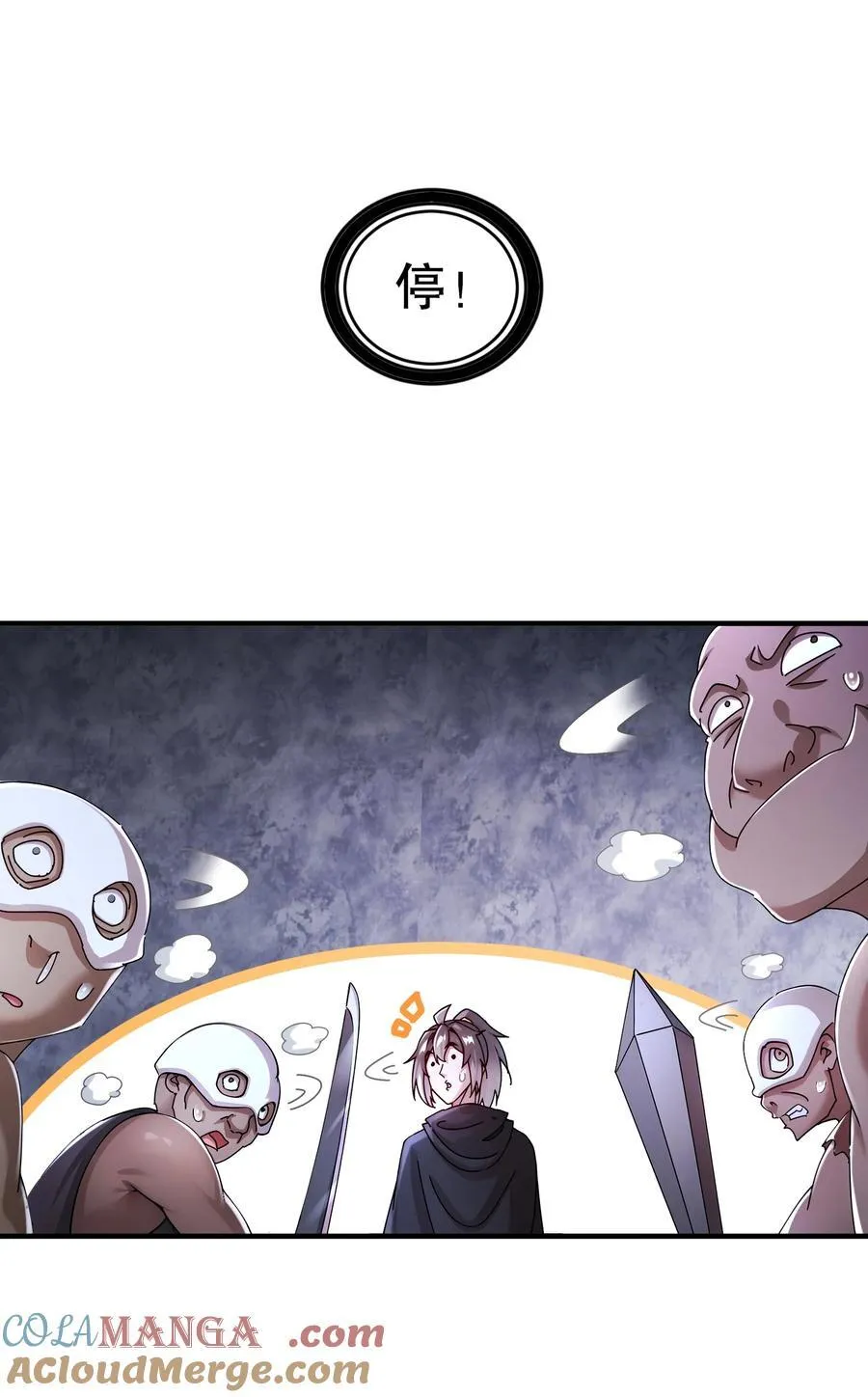213 三人行 第13页