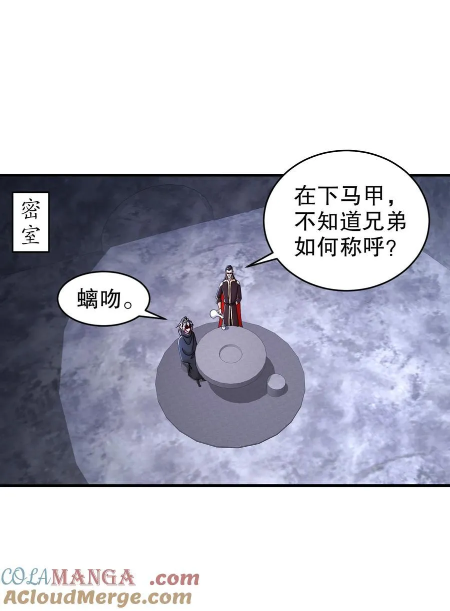 213 三人行 第17页
