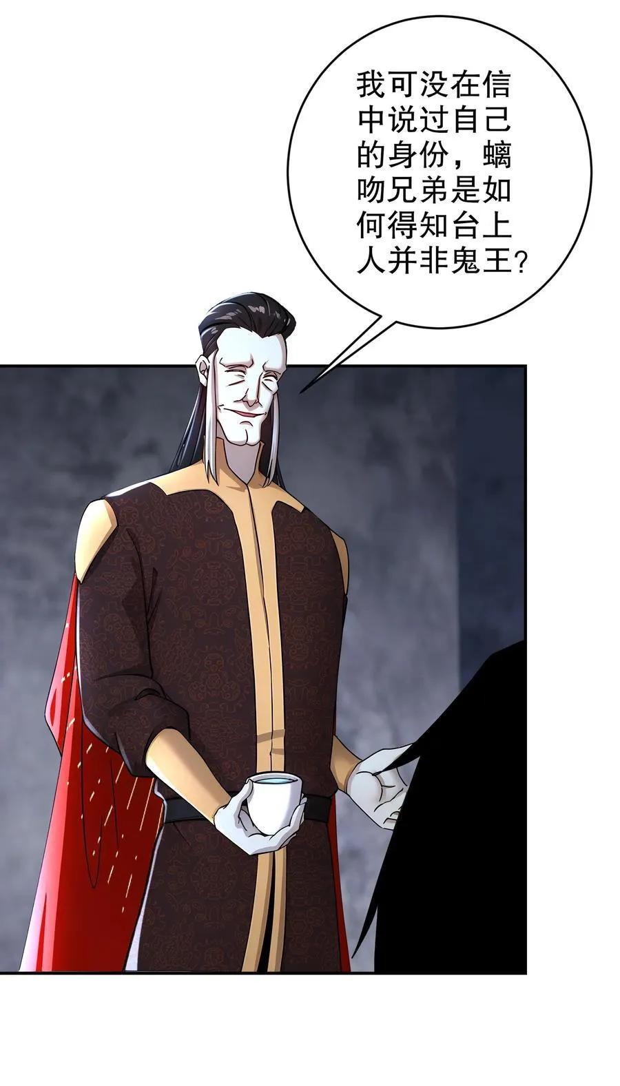 213 三人行 第18页