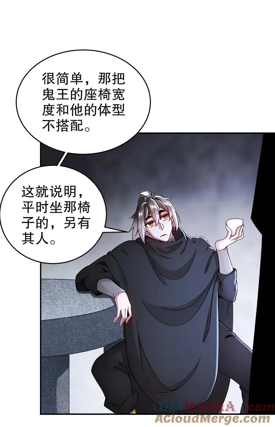 213 三人行 第19页
