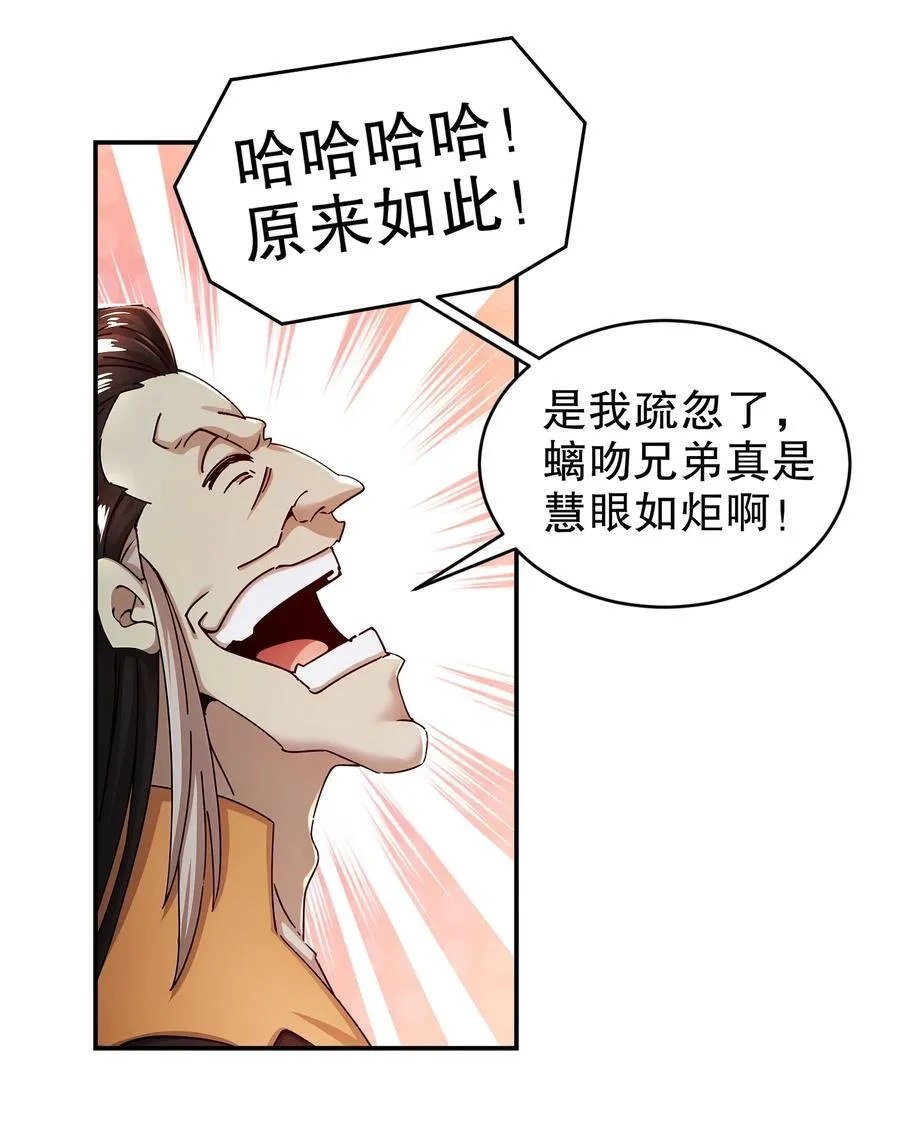 213 三人行 第20页