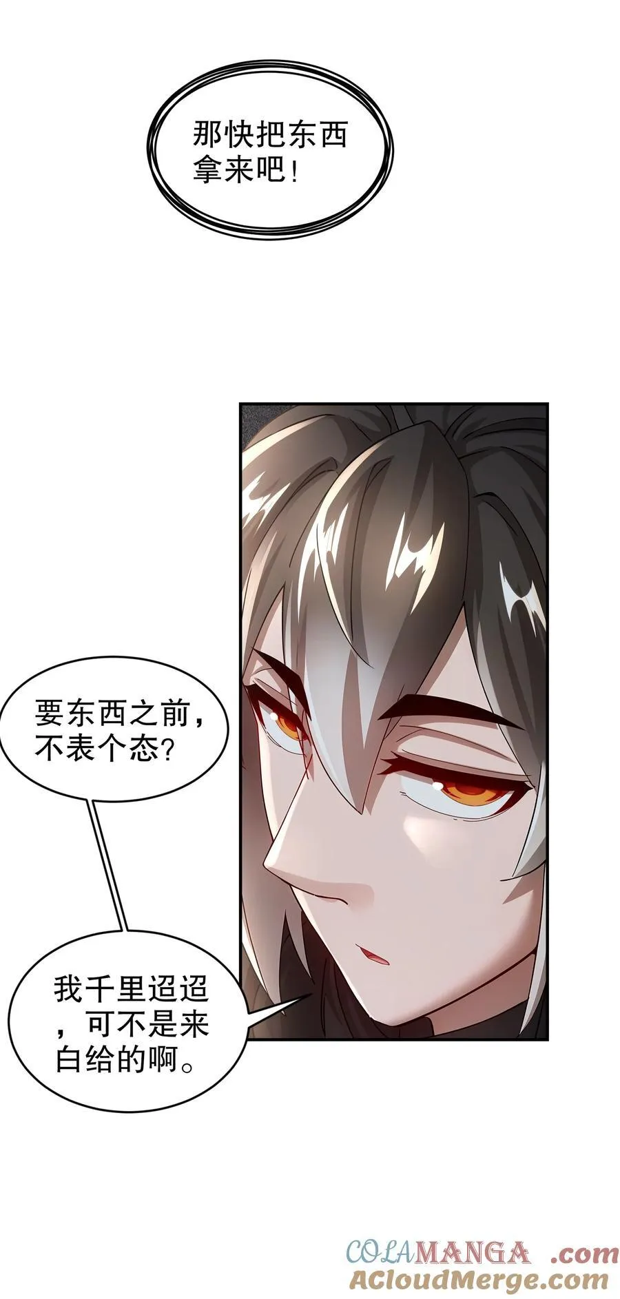 213 三人行 第21页