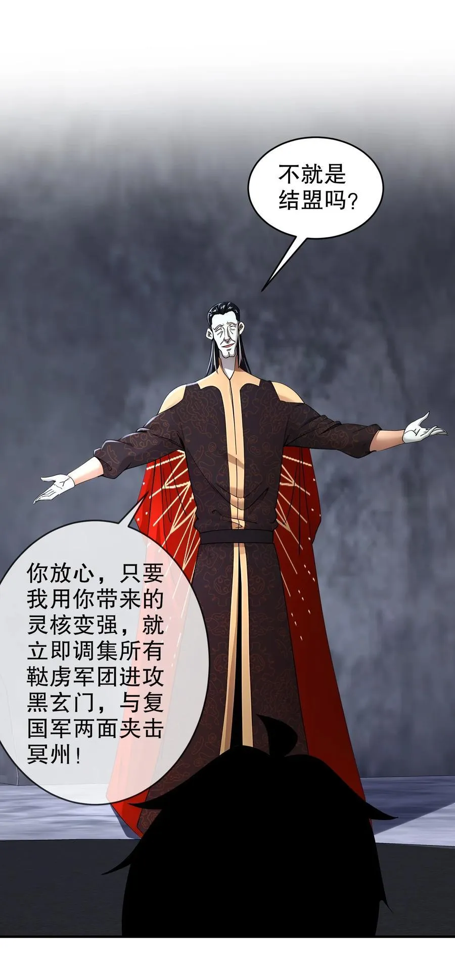 213 三人行 第22页