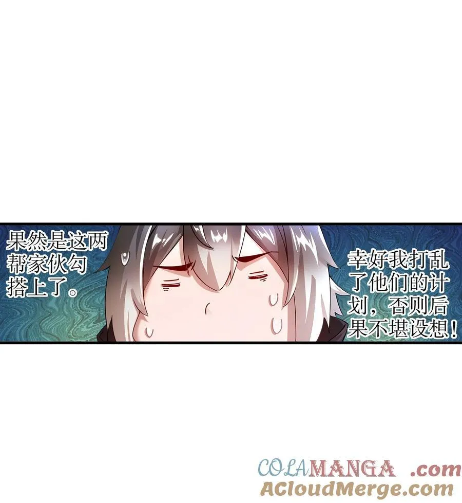 213 三人行 第23页