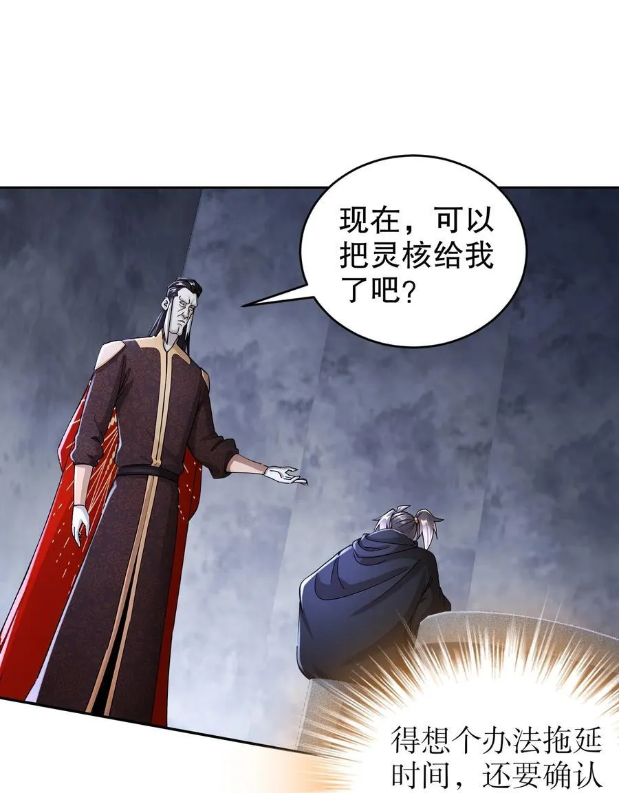 213 三人行 第24页