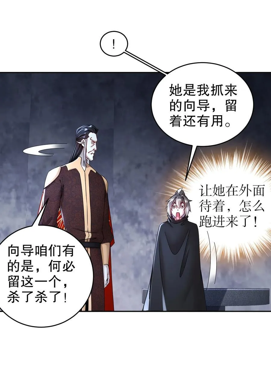 213 三人行 第26页