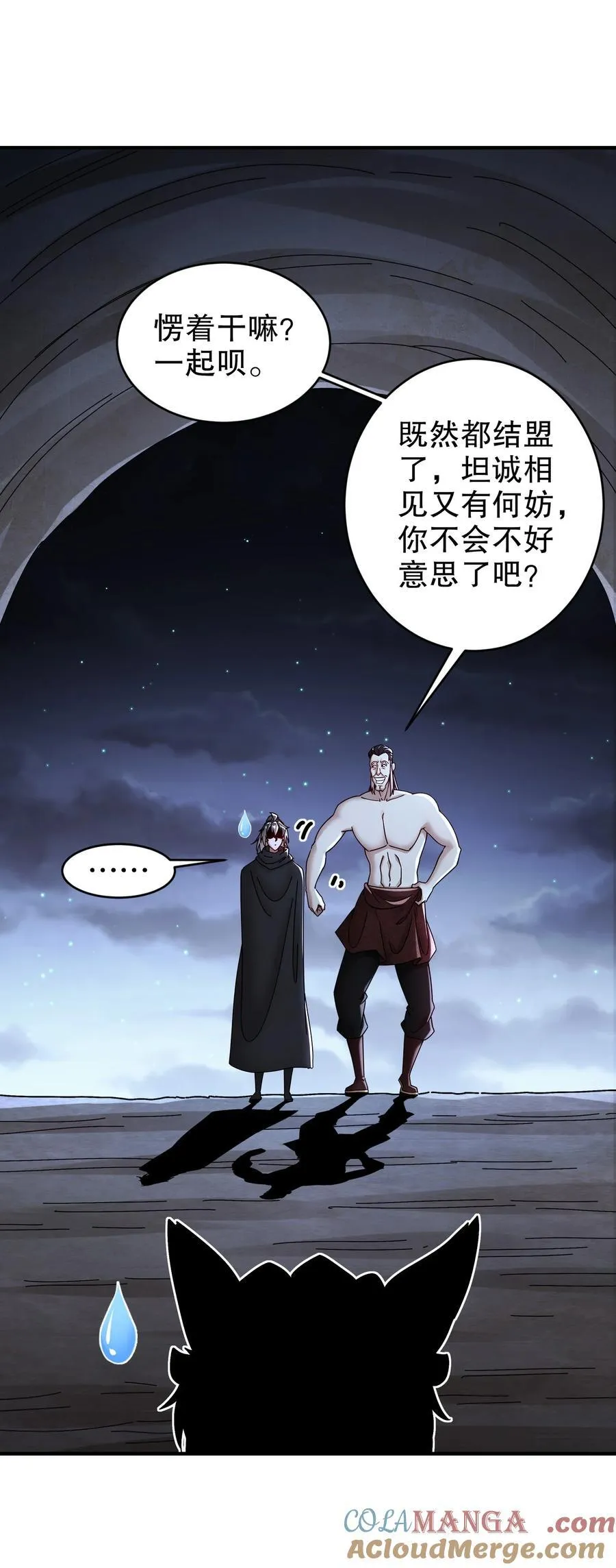 213 三人行 第29页