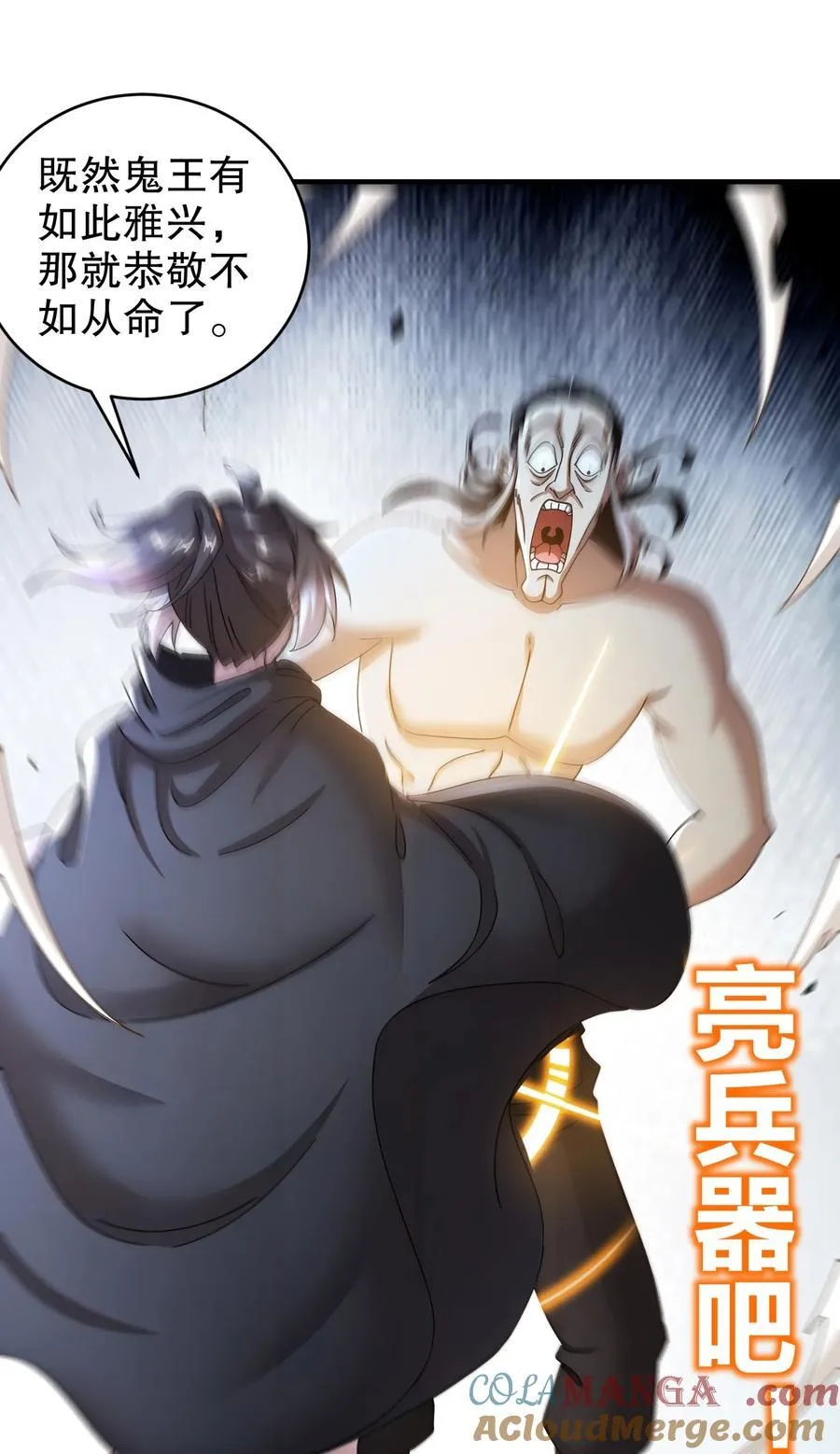 213 三人行 第31页