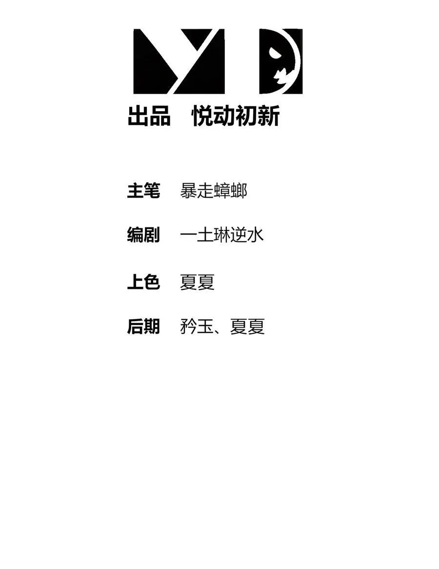 214 喂饱！ 第2页