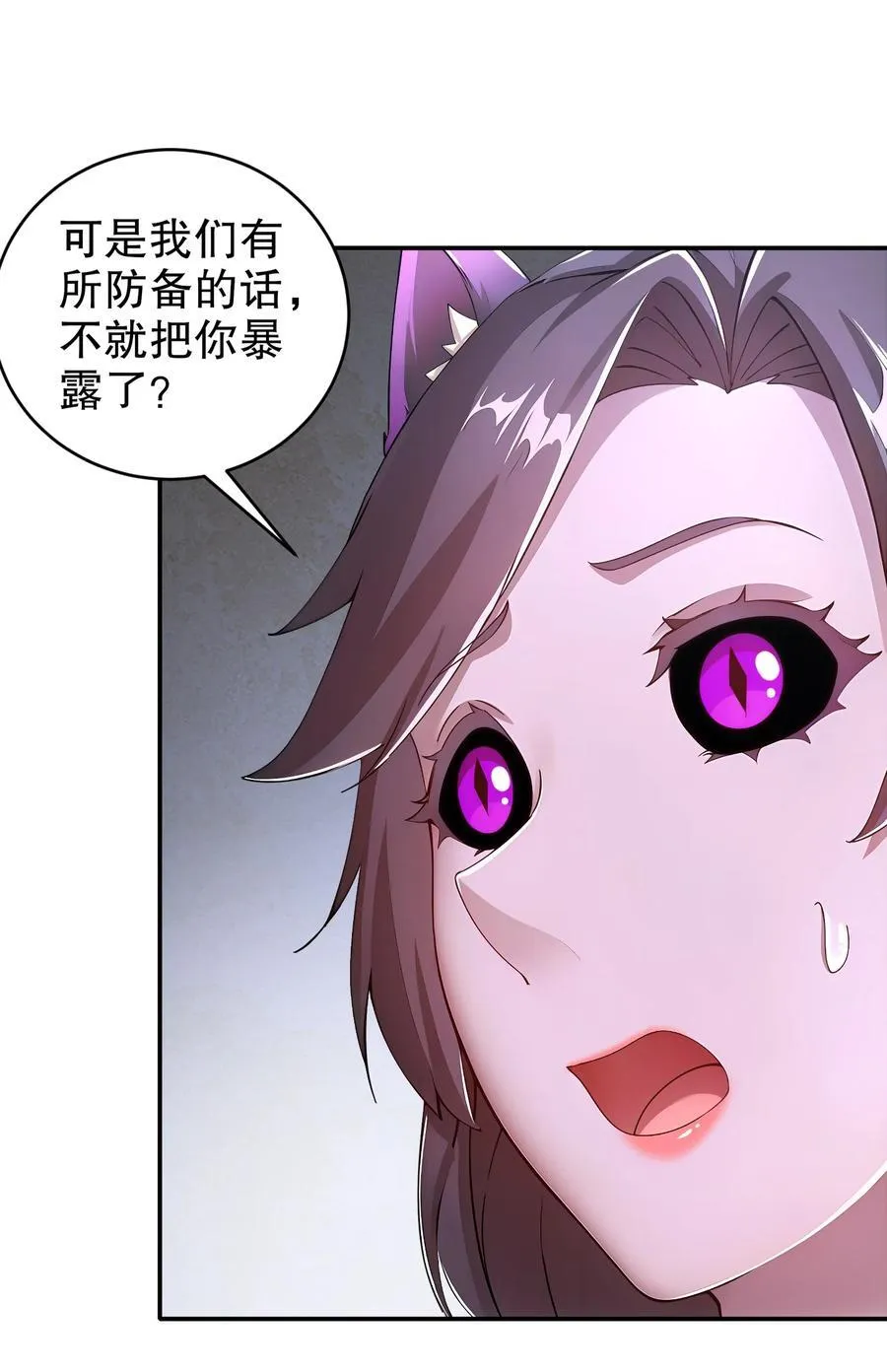 214 喂饱！ 第10页