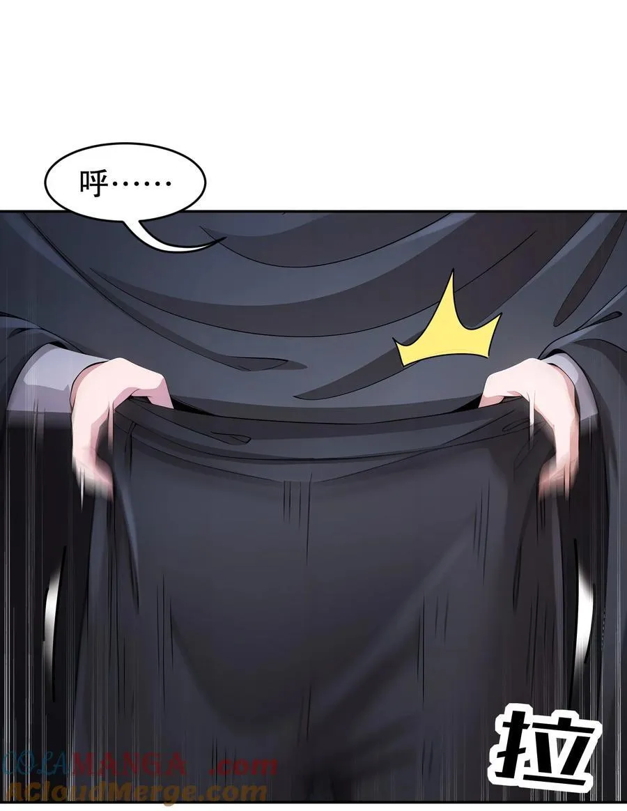 214 喂饱！ 第25页