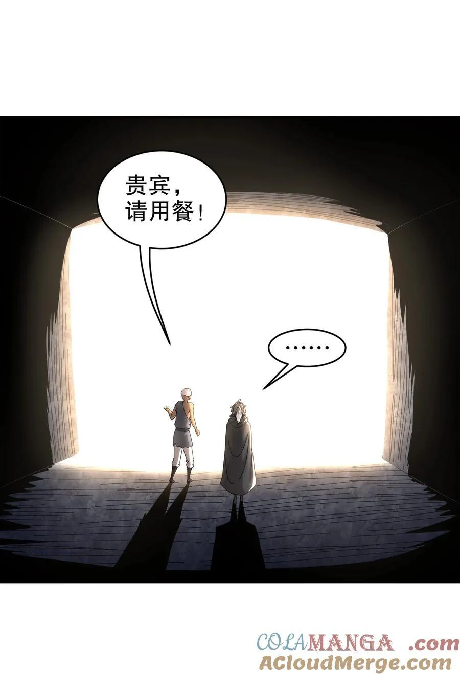 215 男人最重要的是什么！？？？ 第3页