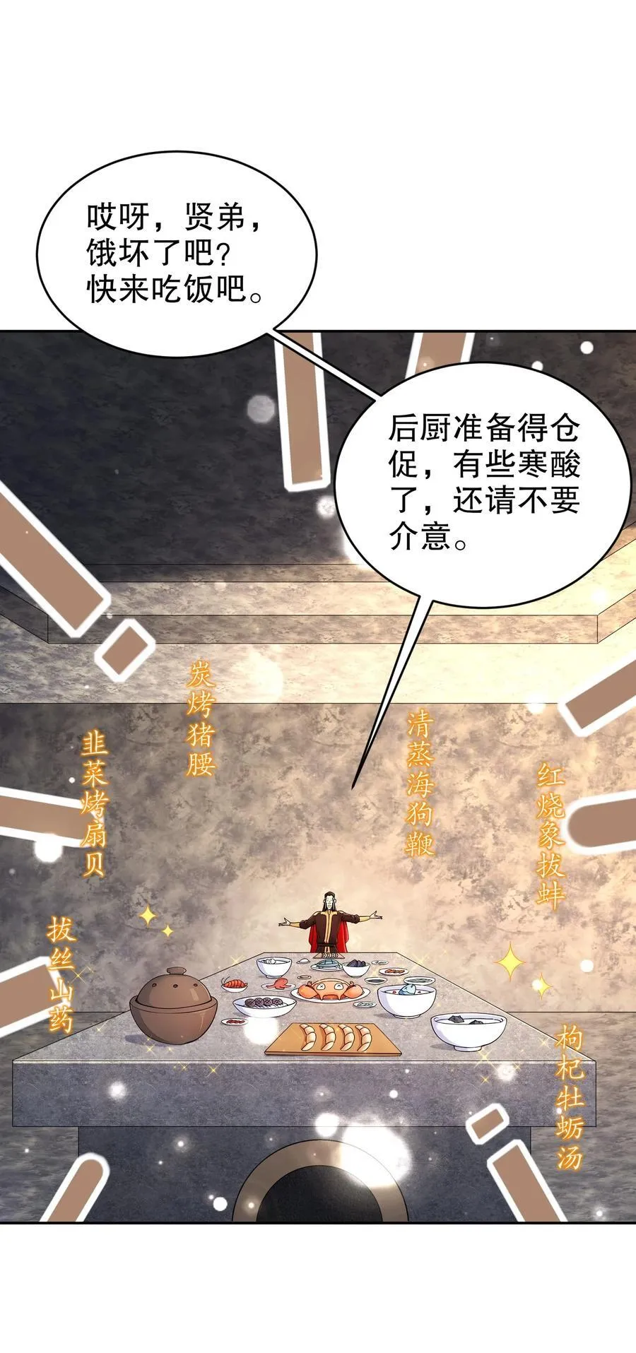 215 男人最重要的是什么！？？？ 第4页