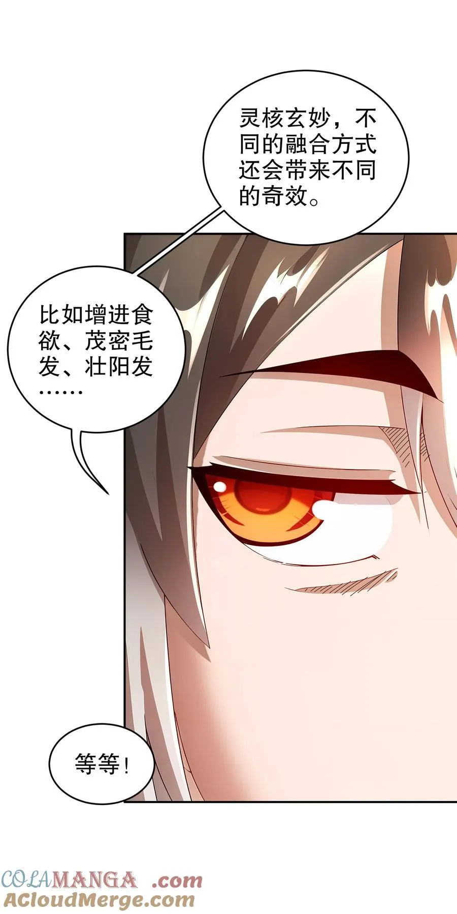 215 男人最重要的是什么！？？？ 第9页