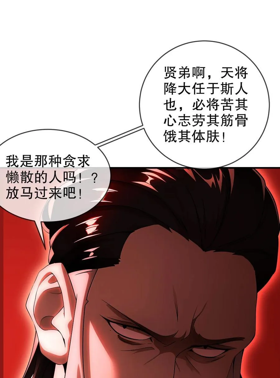 215 男人最重要的是什么！？？？ 第14页