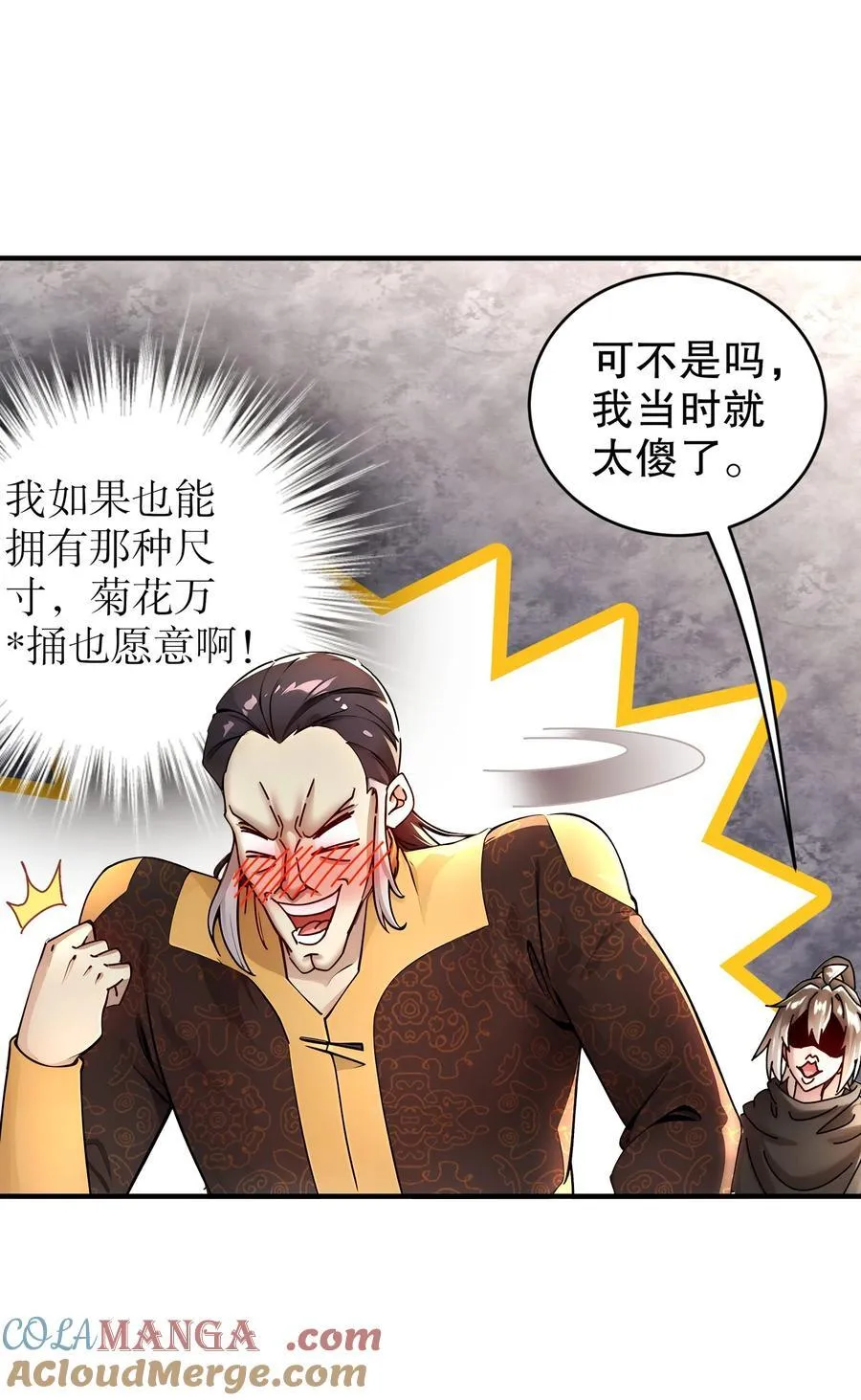 215 男人最重要的是什么！？？？ 第19页