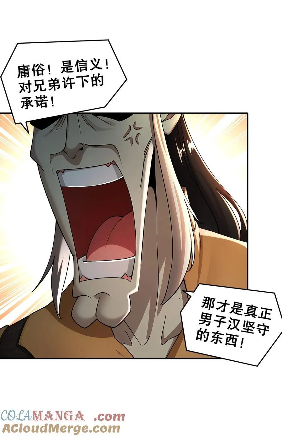 215 男人最重要的是什么！？？？ 第21页