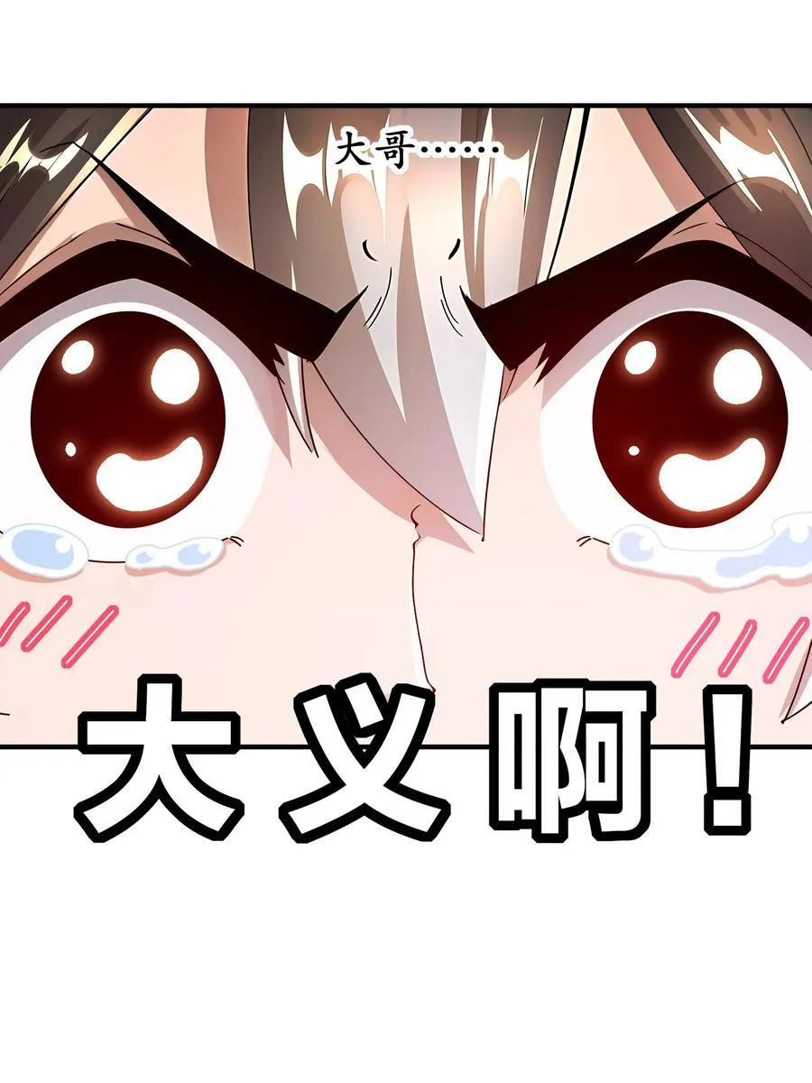 215 男人最重要的是什么！？？？ 第24页