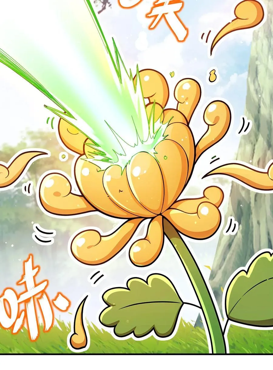 215 男人最重要的是什么！？？？ 第28页