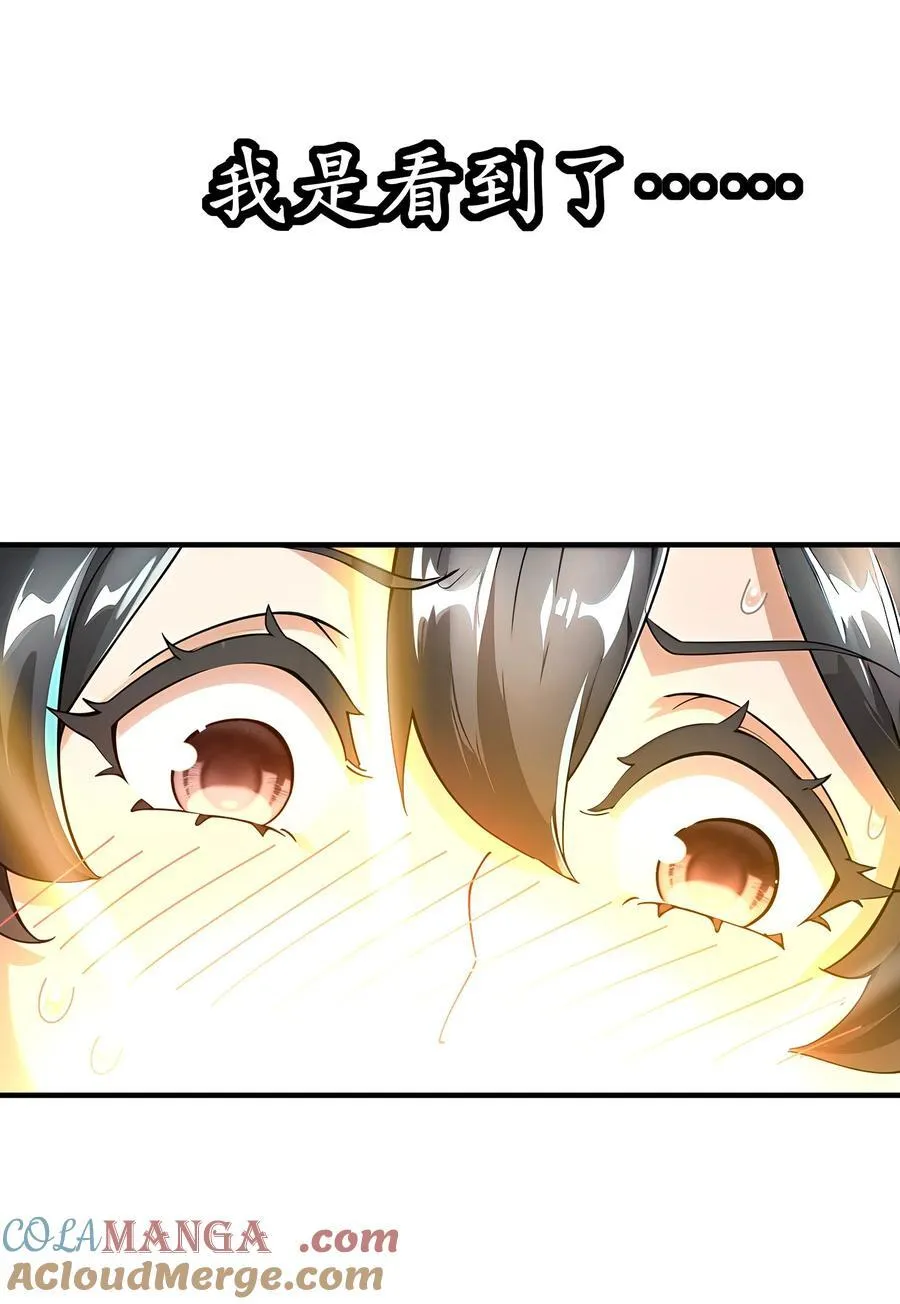 217 我崩了 第5页