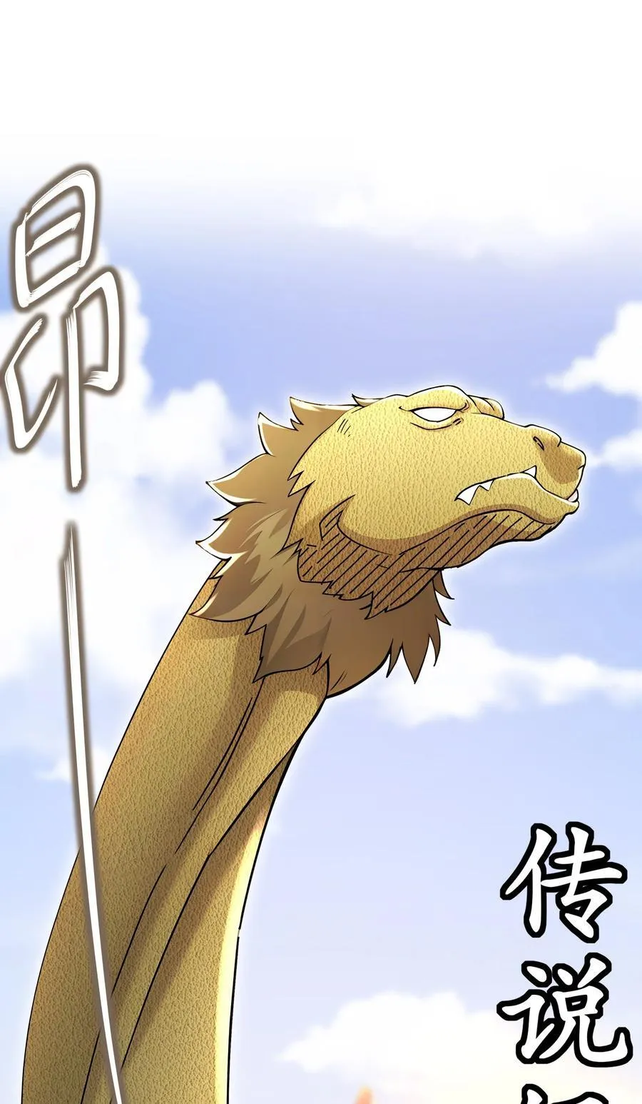 217 我崩了 第6页