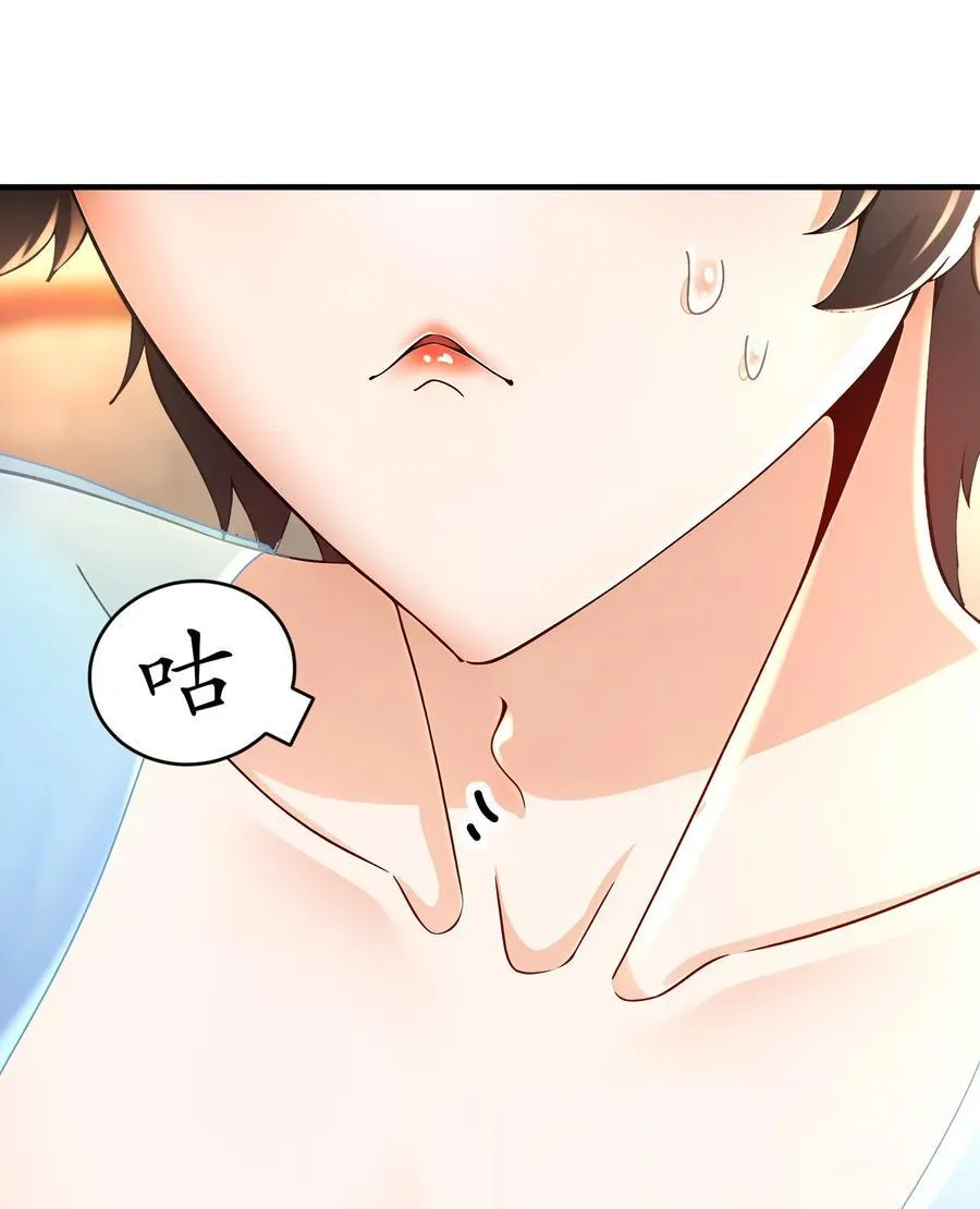 217 我崩了 第8页