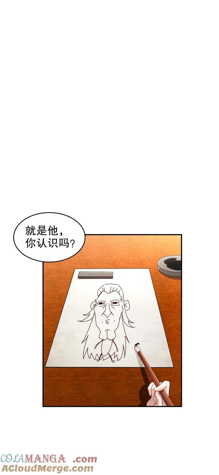 217 我崩了 第11页