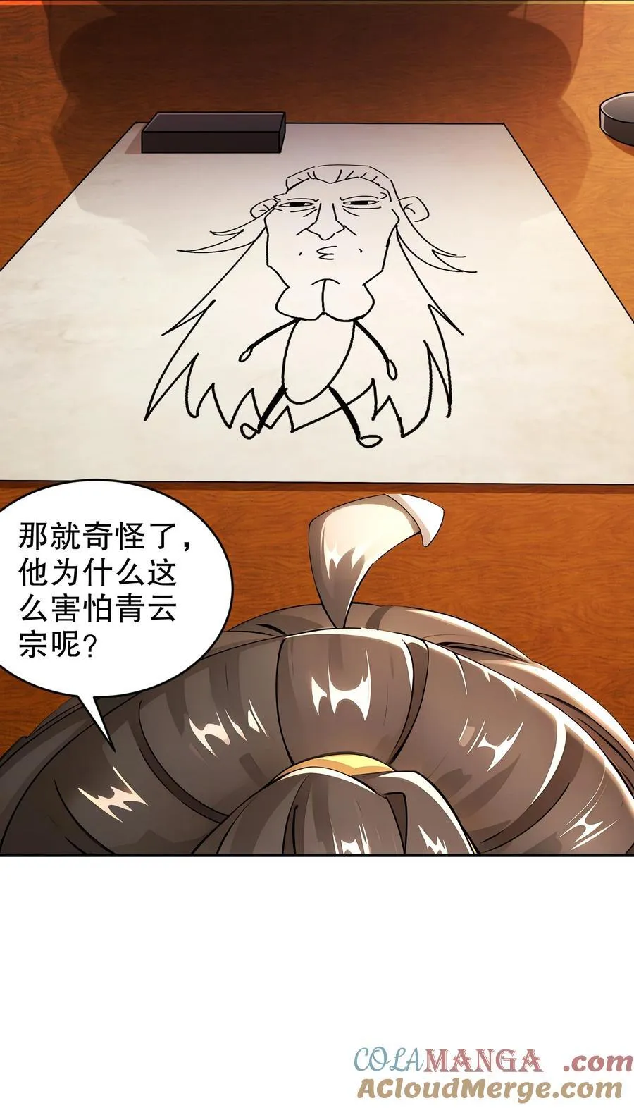217 我崩了 第13页