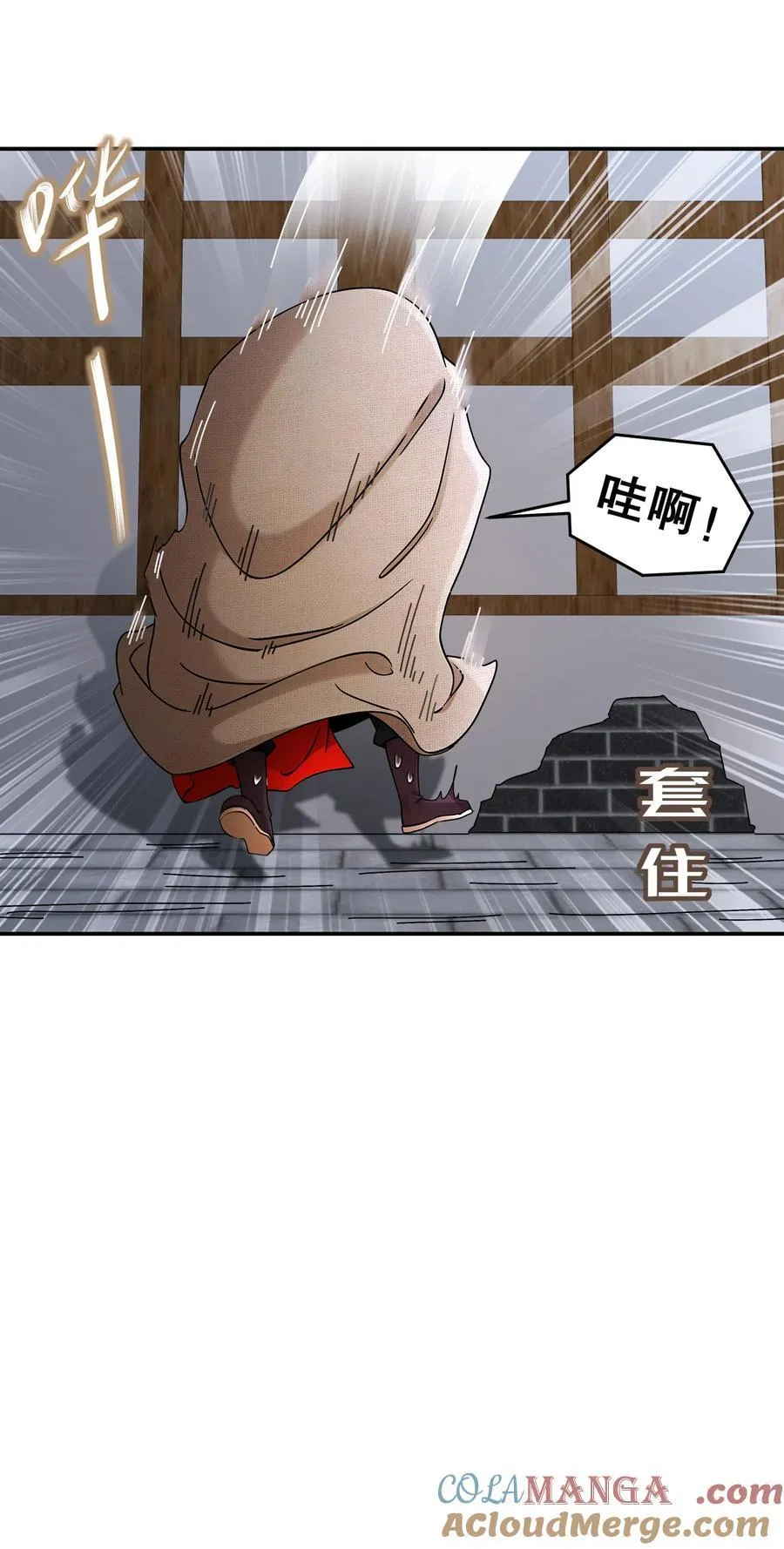 217 我崩了 第21页