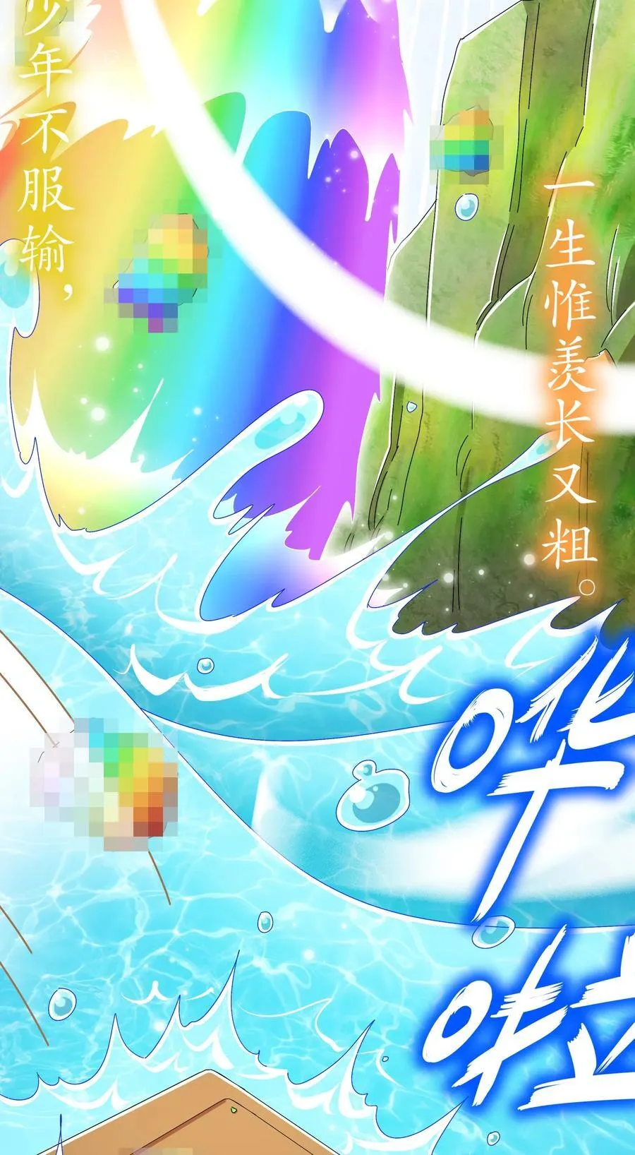 217 我崩了 第34页