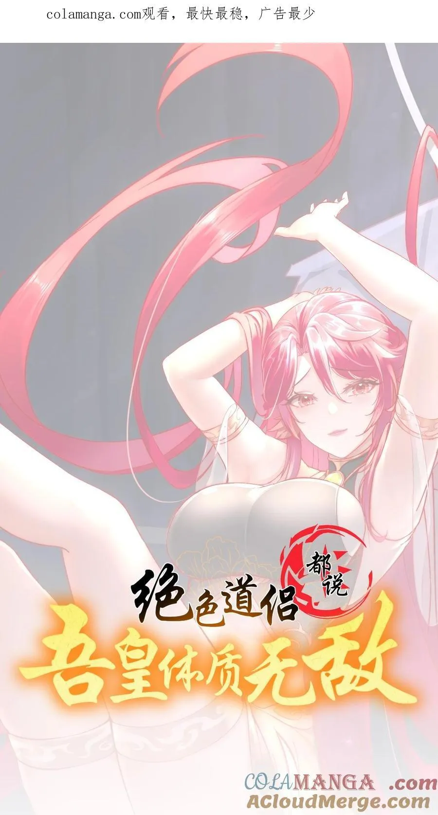 216 虎狼之词 第1页