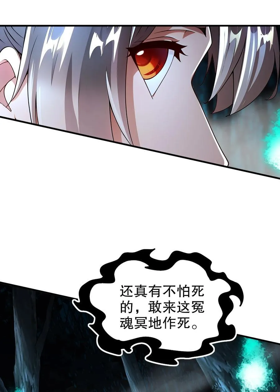 219 大姨夫危险！ 第16页