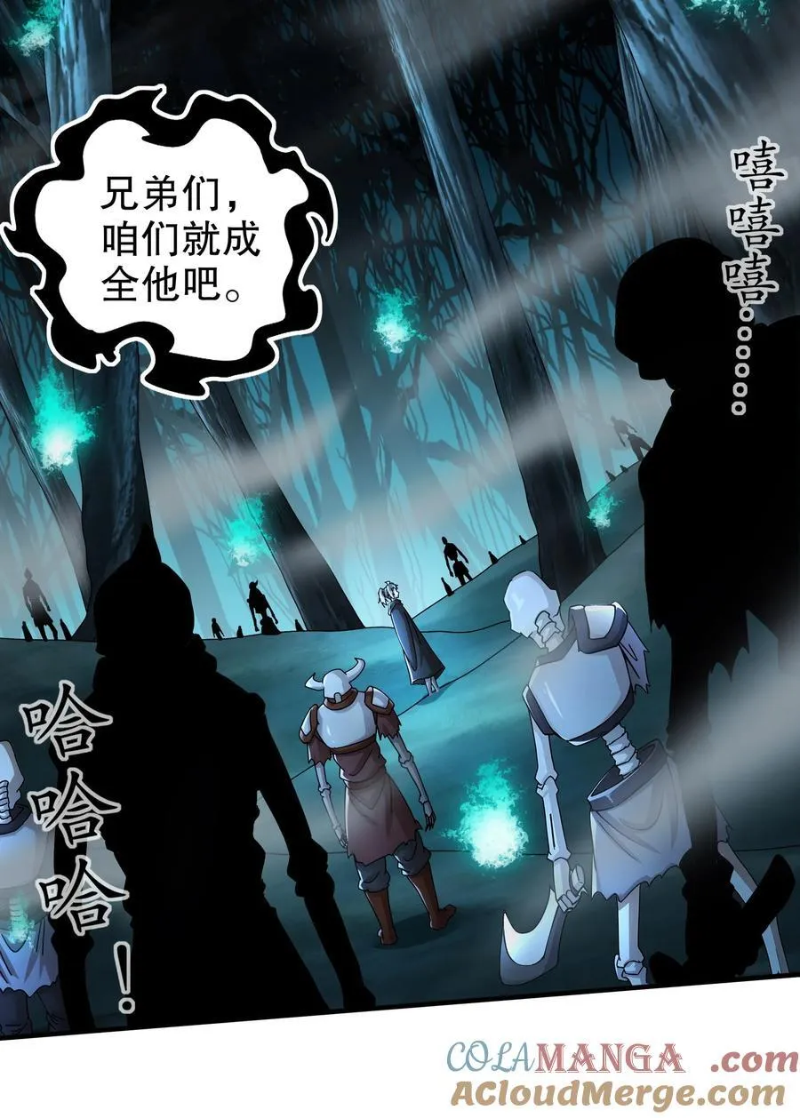 219 大姨夫危险！ 第17页