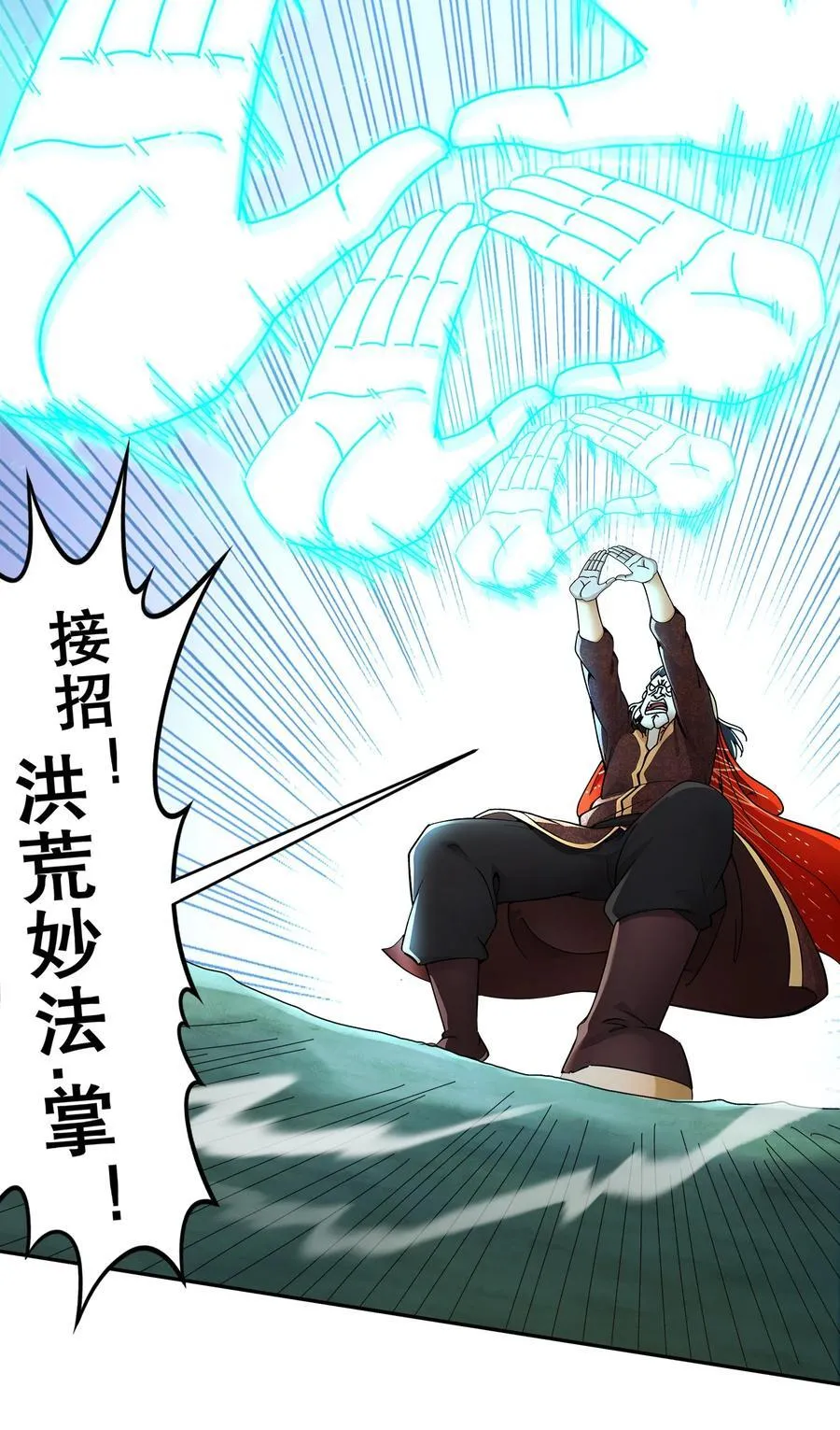 219 大姨夫危险！ 第26页