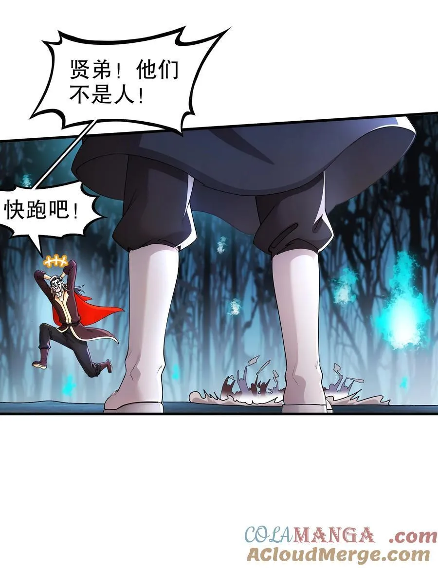 220 铁骨磨成针 第7页