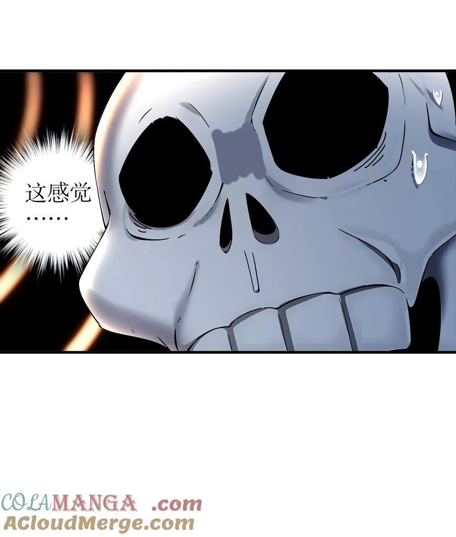 220 铁骨磨成针 第9页