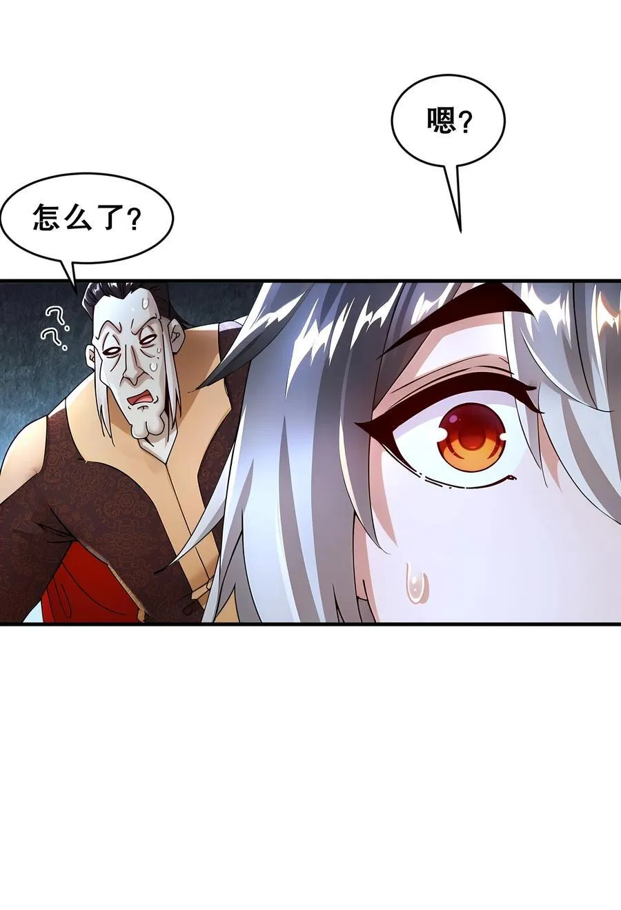 220 铁骨磨成针 第20页