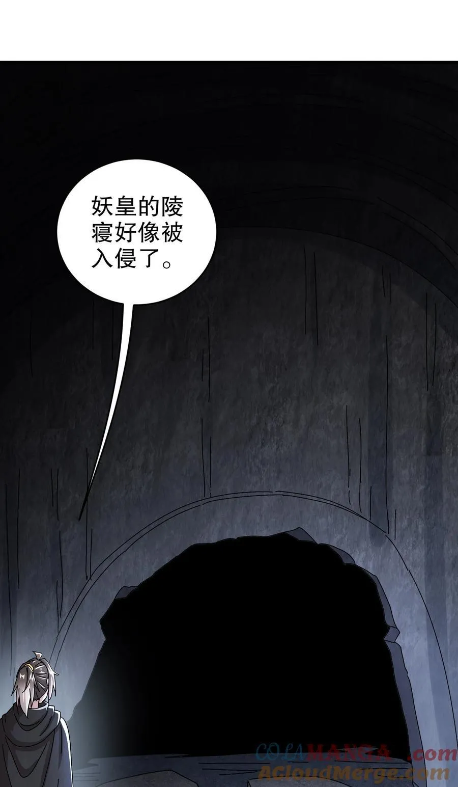 220 铁骨磨成针 第21页