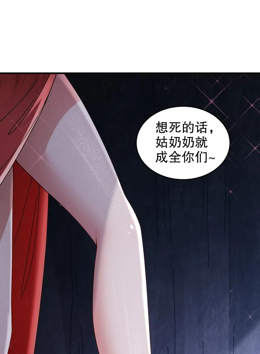 220 铁骨磨成针 第28页